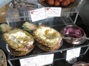 沖縄のパイナップルバター