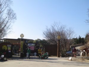 香川のしろとり動物園の入口
