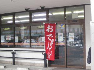 松山生協本店食堂の入口