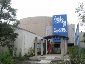 香川のうちわの港ミュージアムの外観