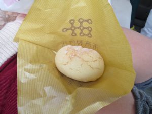エスコヤマの未来製作所のパン