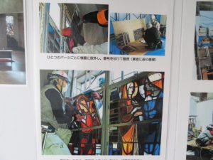 広島市観光の世界平和記念聖堂の窓写真