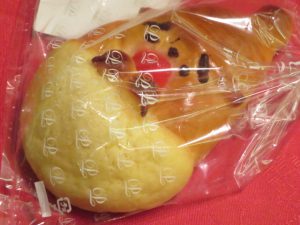 広島市観光のグランドプリンスホテルのパン