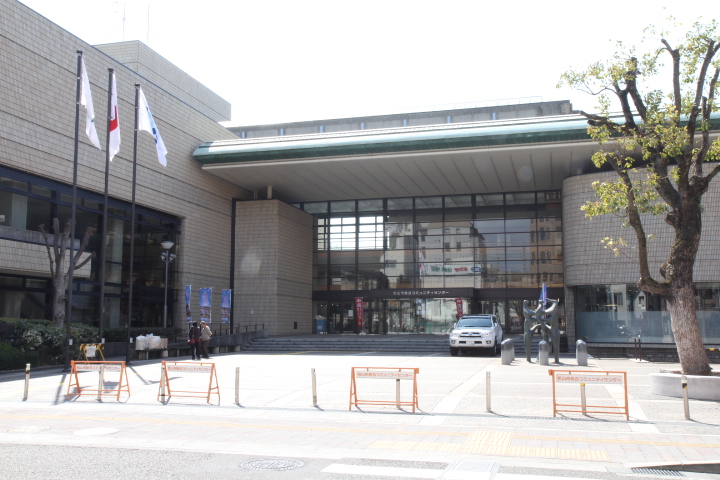 画像：松山市総合コミュニティセンター