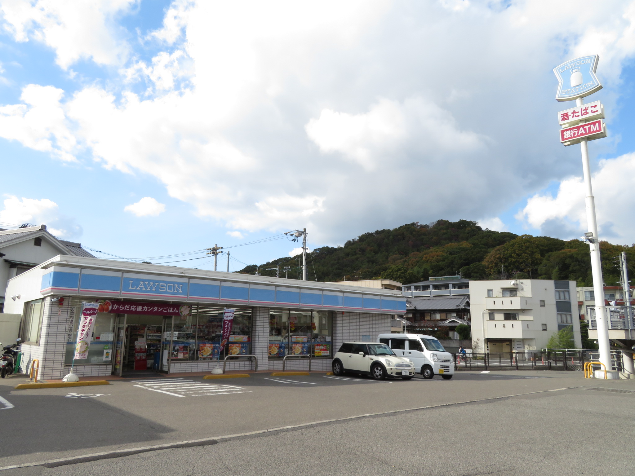 画像:ローソン 松山フライブルク通り店