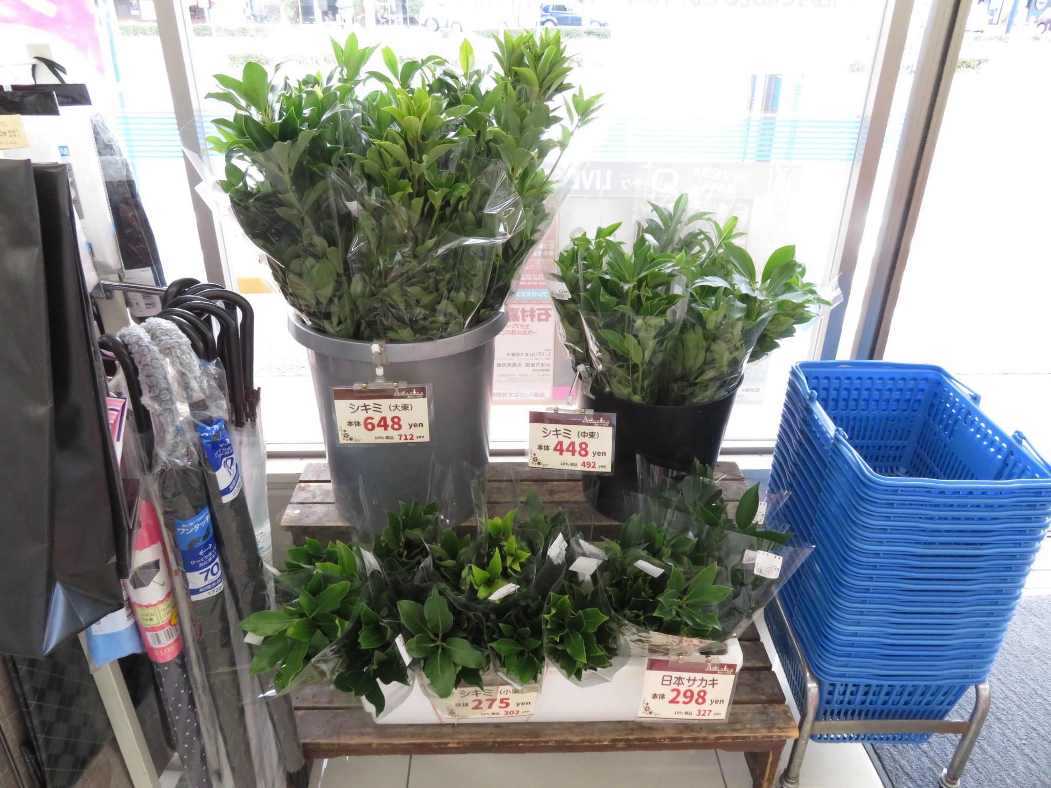 画像:ローソン 松山フライブルク通り店