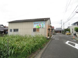 松本農園直売所の看板