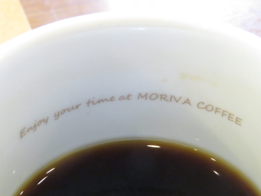 モリバコーヒーのコーヒーカップ