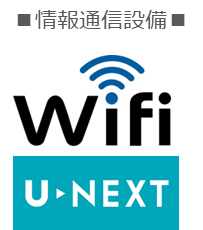 ラ・ペ募集のｗｉｆｉアイコン