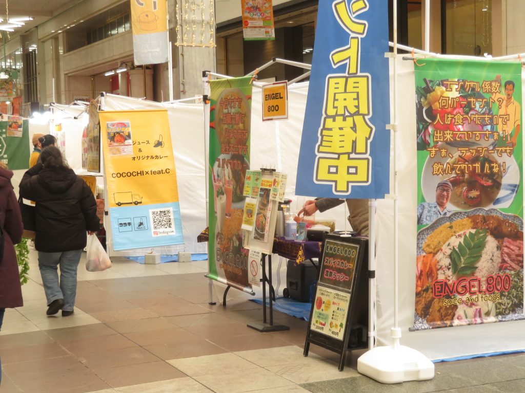 食の市とはだか麦飯カレー博