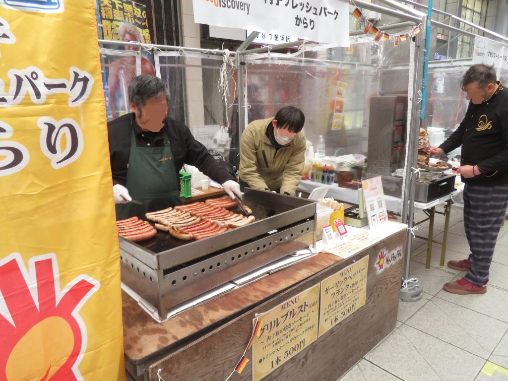 食の市のからり