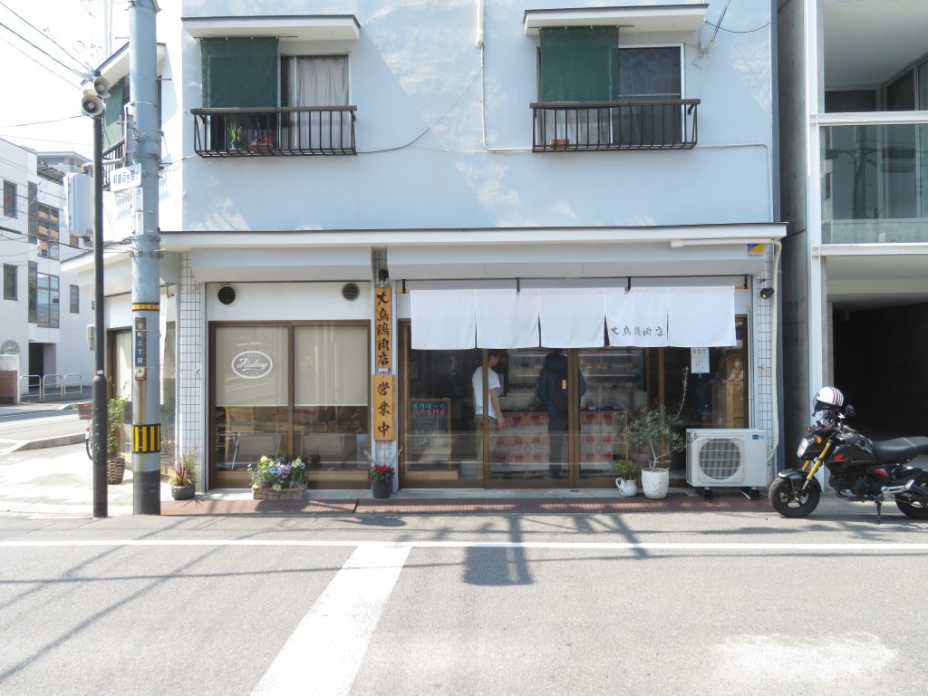 大鳥の外観