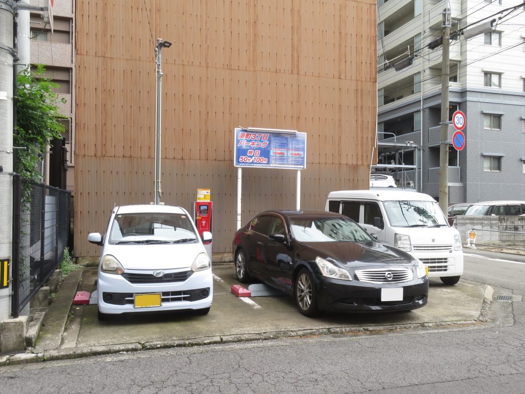 媛天の最寄りの安目の１００円パーキング