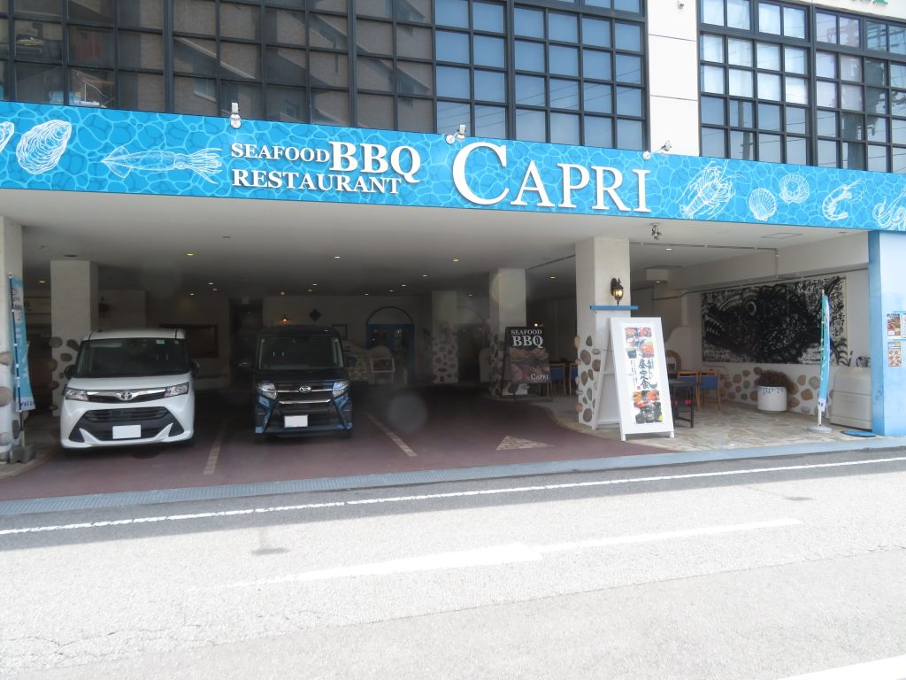 ＣＡＰＲＩの外観