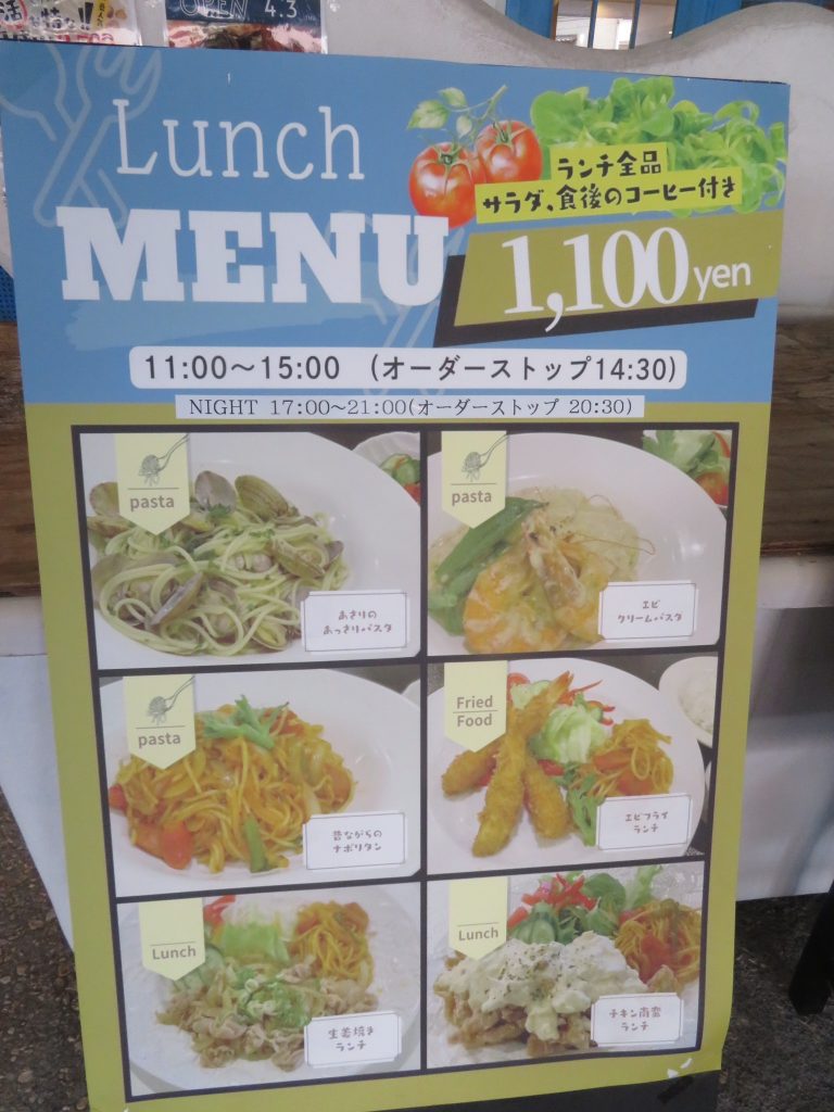 ＣＡＰＲＩのランチメニュー