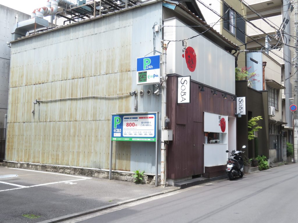 黑船の最寄りの１００円パーキング