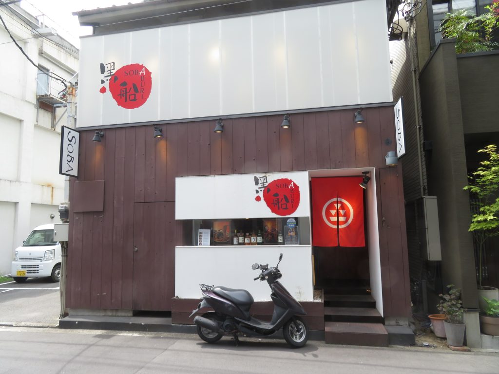 黑船の外観
