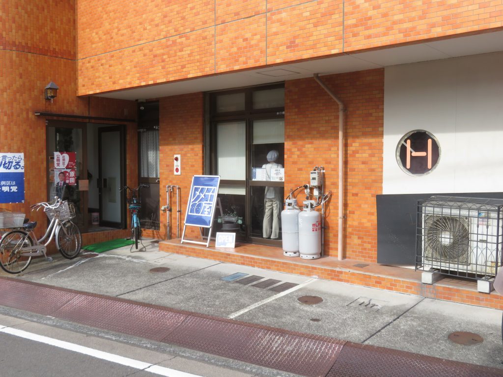 双子屋の外観