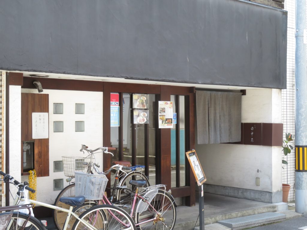 田中家の外観