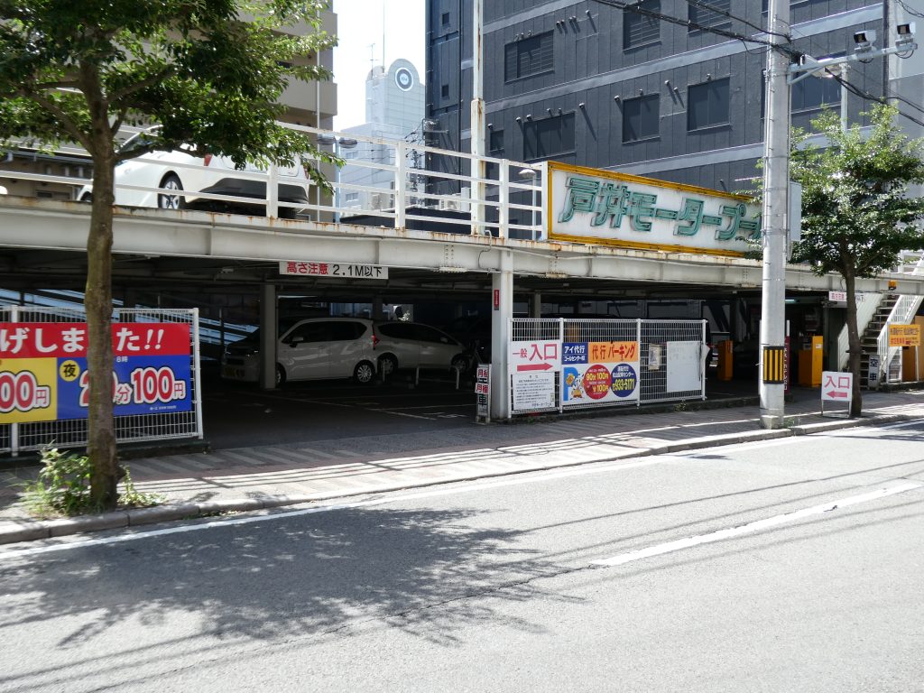 もつ串つばきの最寄りの１００円パーキング