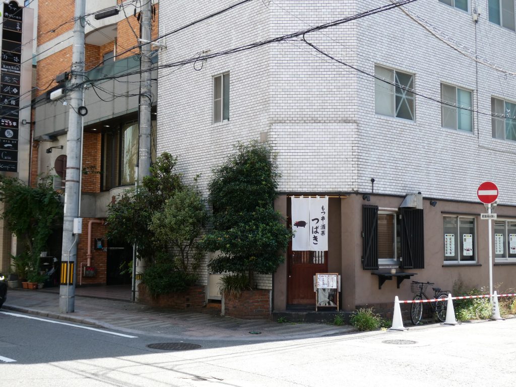 もつ串つばきの外観