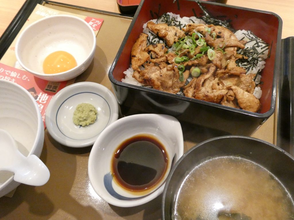 やよい軒の地鶏まぶし