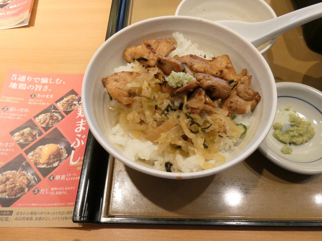 やよい軒のだし茶漬け