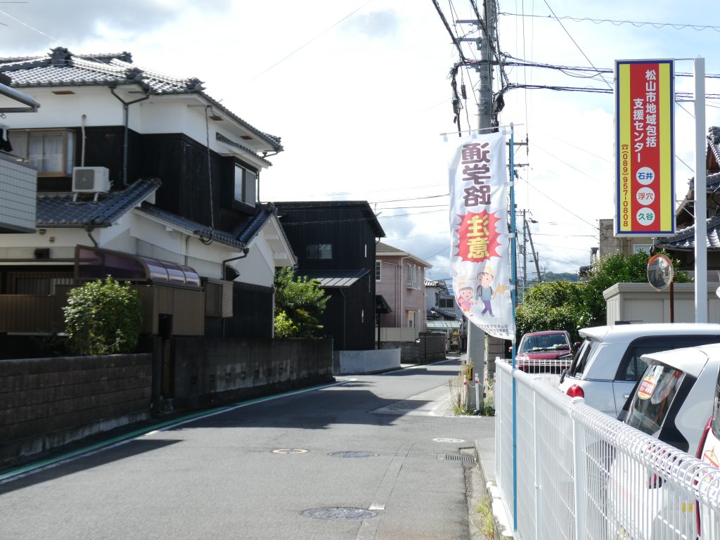 つばきの左折目印