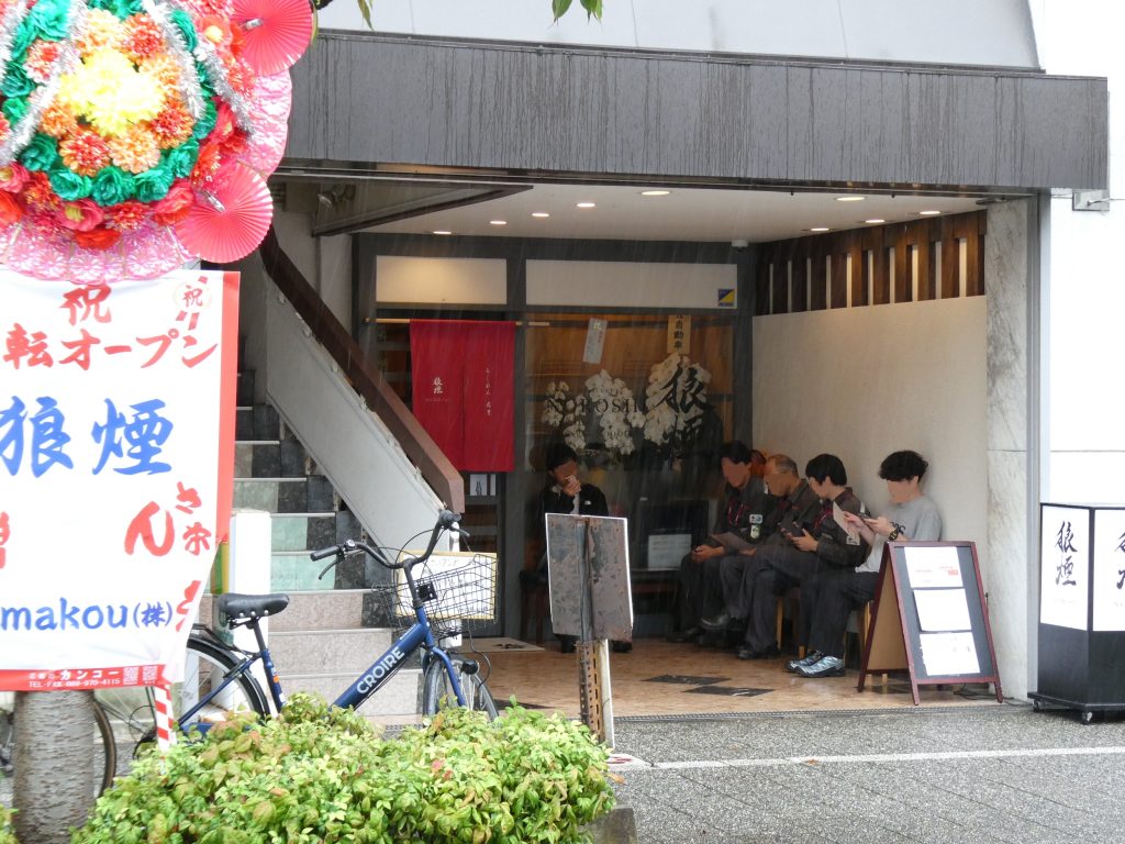 狼煙の