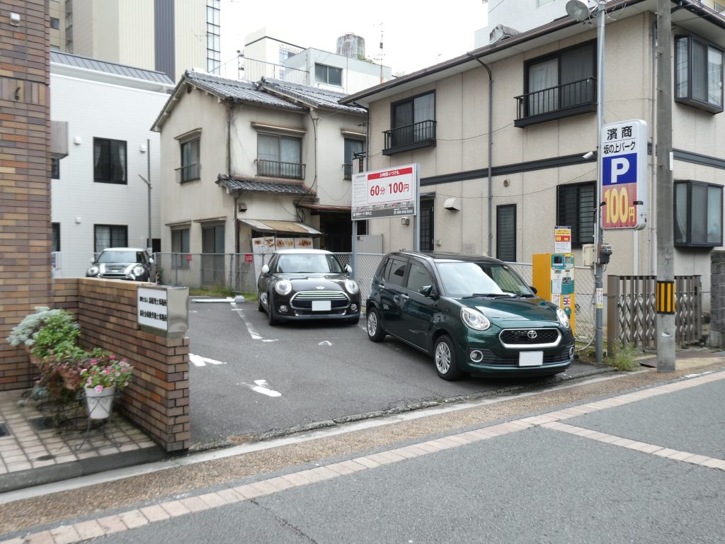 ロープウェイ街の最寄りの１００円パーキング