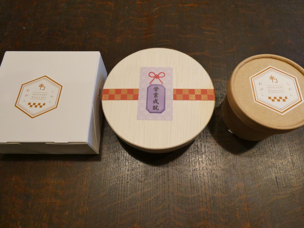 しかしわがしの和菓子