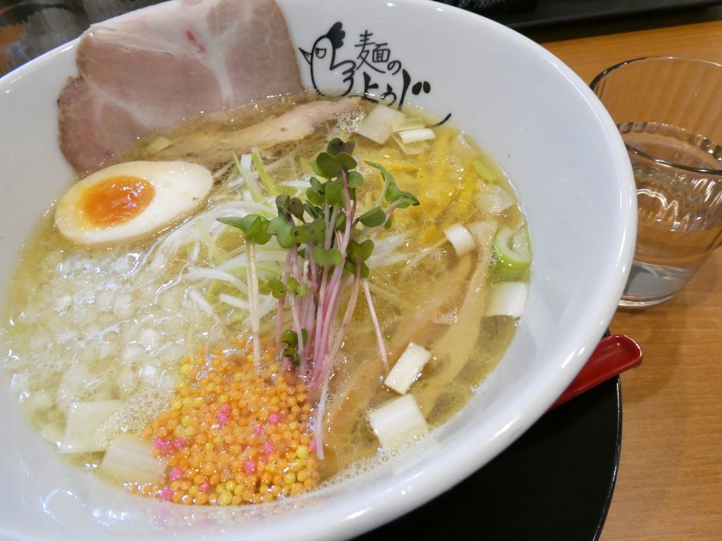 麺のようじの極塩らーめん