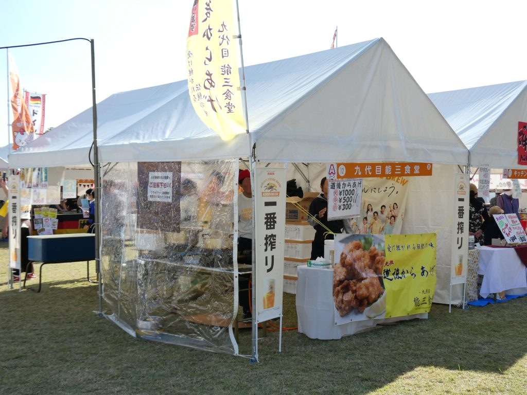 すごいもの博２０２５の九代目能三食堂