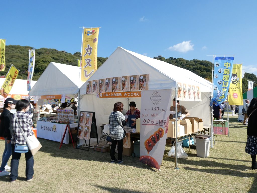 すごいもの博２０２５のみつのもり