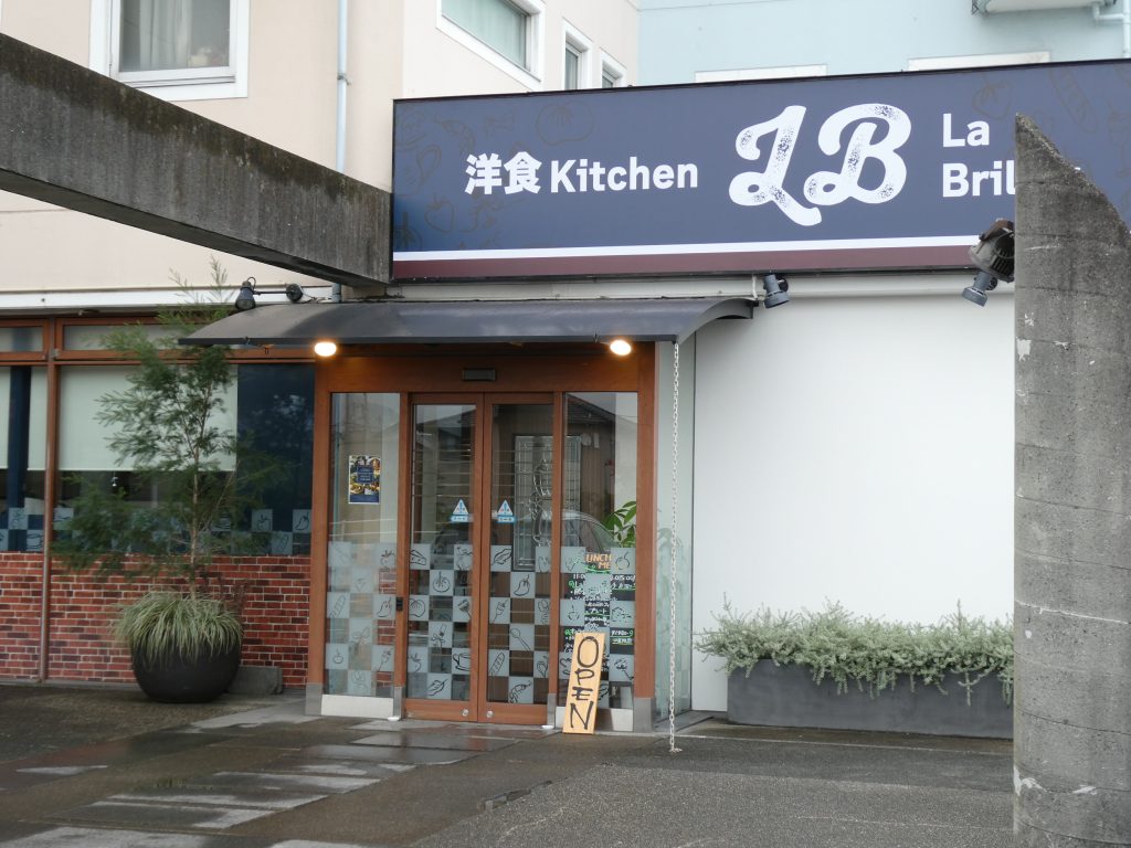 ＢＲＩＬＬＥＲの外観