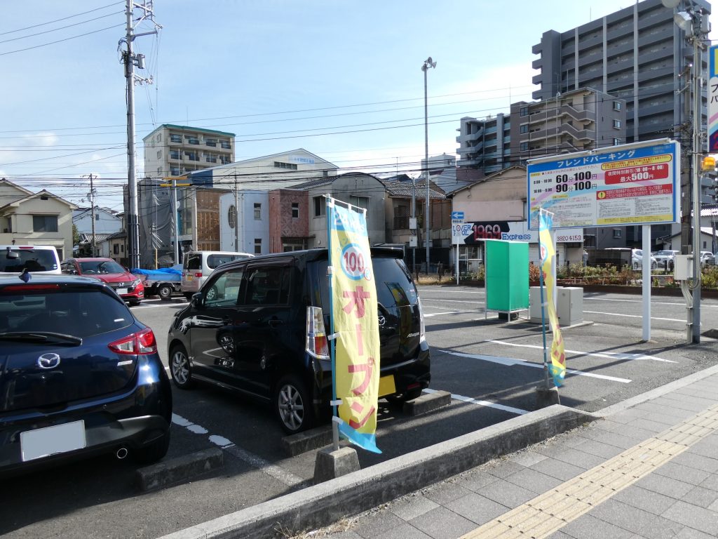 ｄａｉｌｙの最寄りの１００円パーキング
