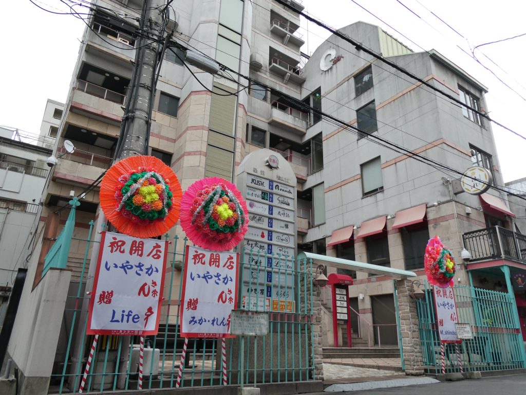 ブランチのテナントビル外観