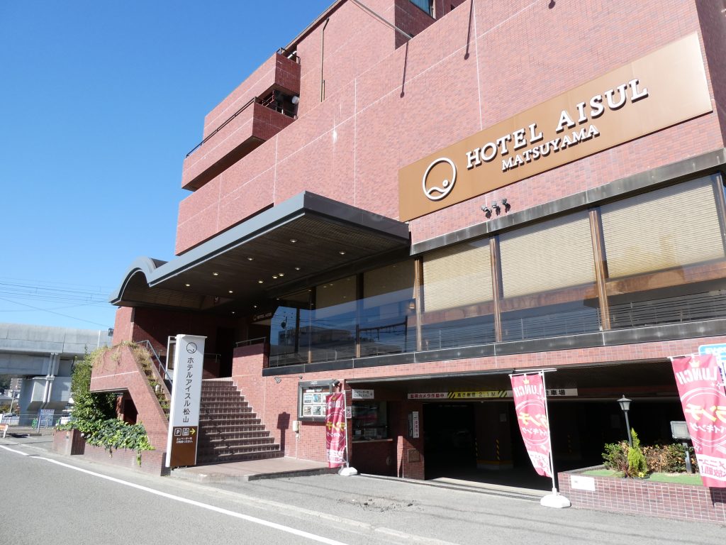 ホテルアイスルの外観