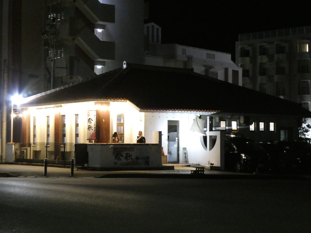 2026石垣祭歌の外観