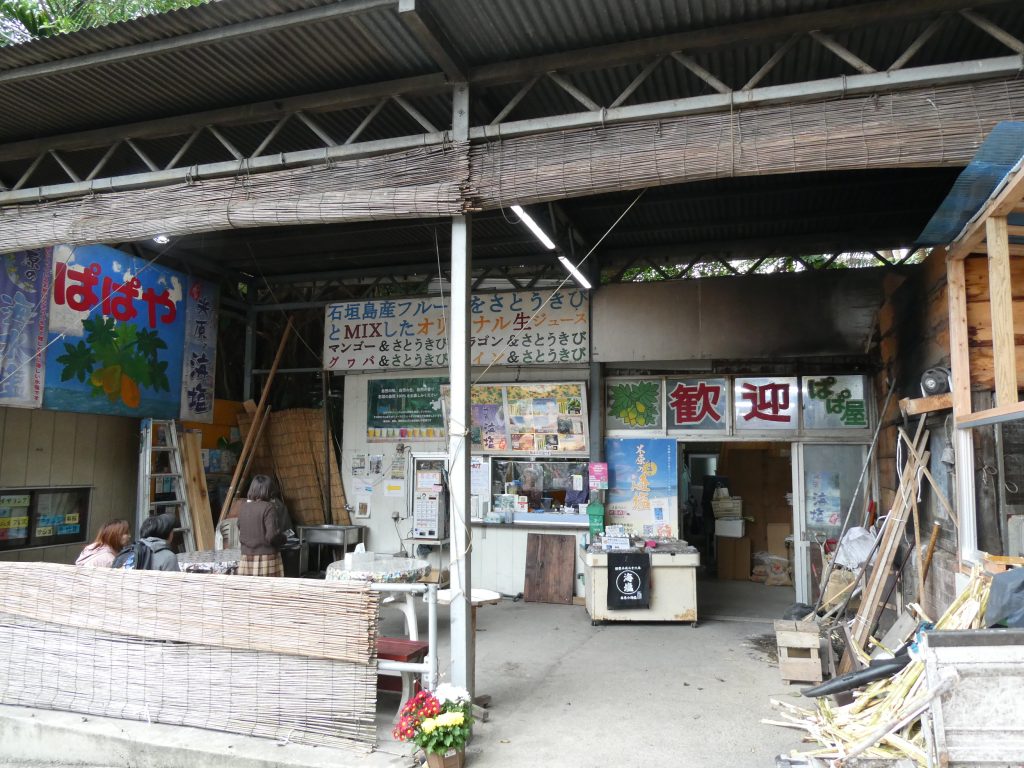 ２０２６石垣ぱぱやの外観