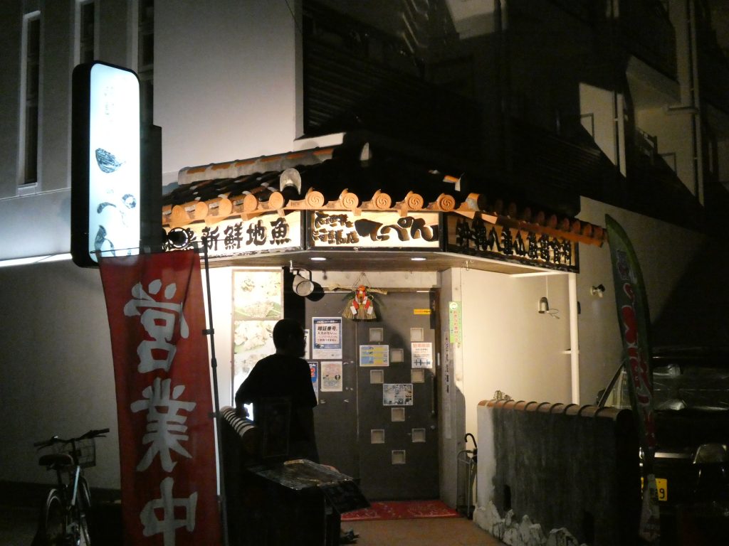 2026石垣バンナ公園からの月