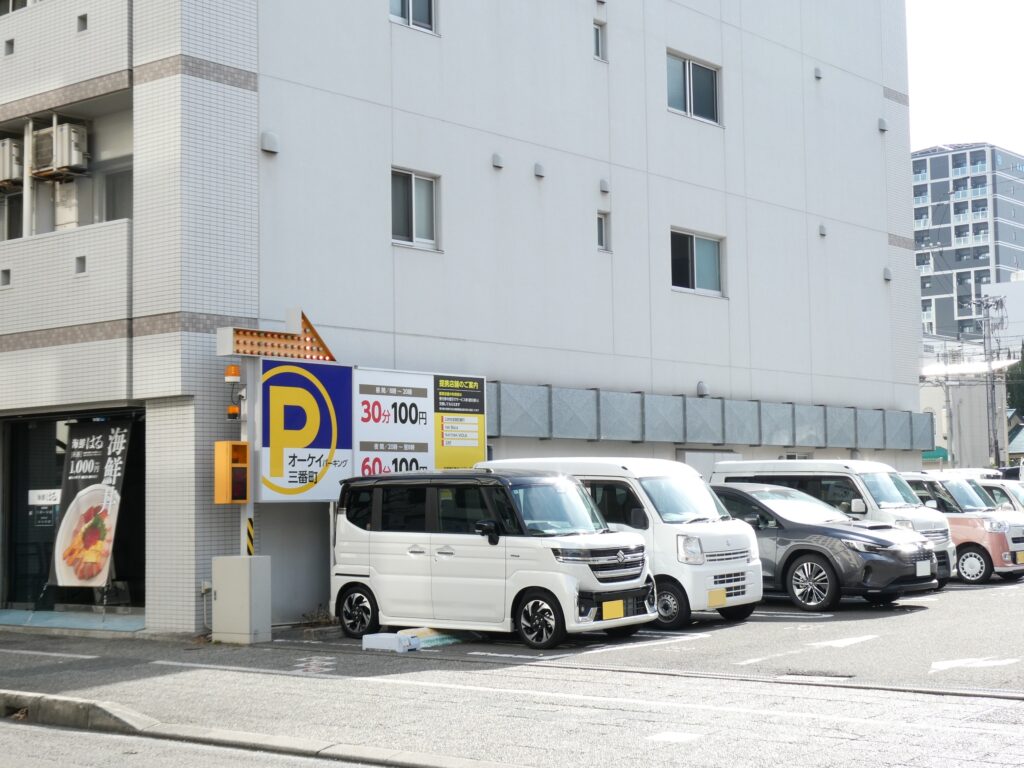 海鮮はるの最寄りの１００円パーキング